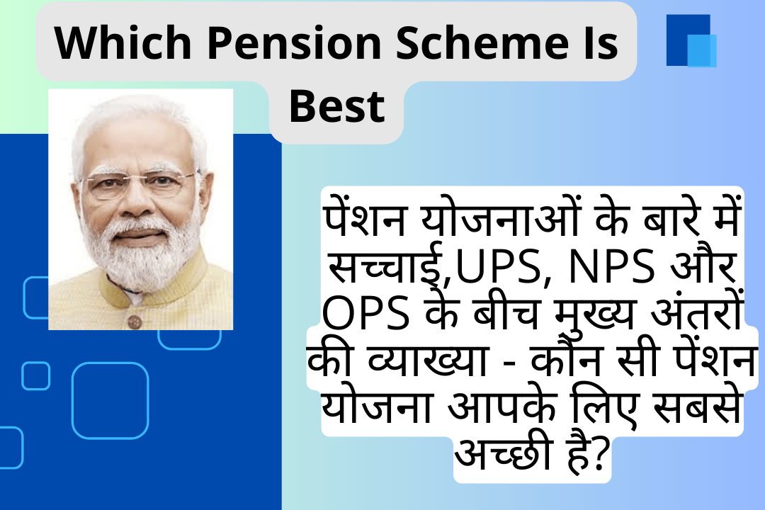 Which Pension Scheme Is Best