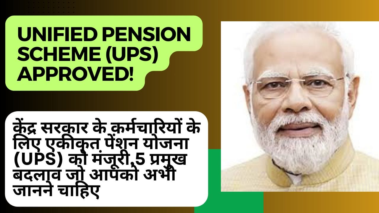 Unified Pension Scheme (UPS) Approved